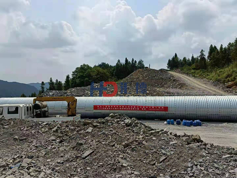 遷陵至夯沙公路鋼波紋涵管工程